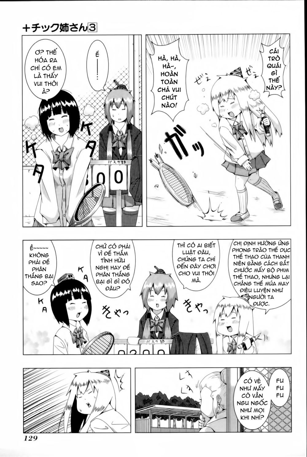 Plastic Nee-San Chapter 65 - 3