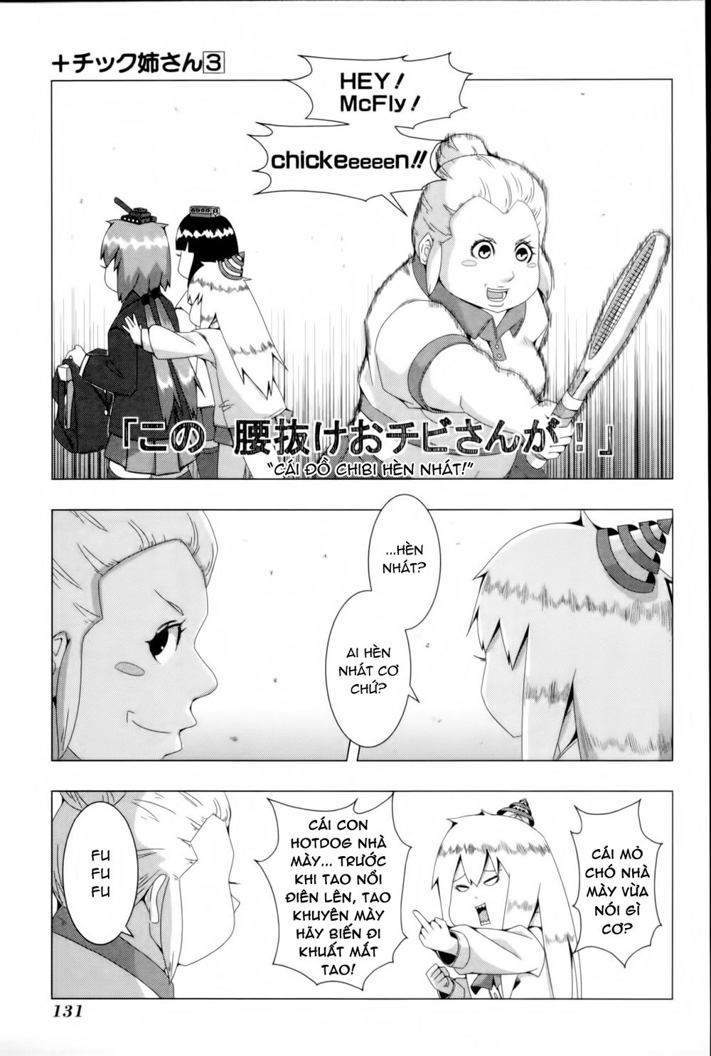 Plastic Nee-San Chapter 65 - 5