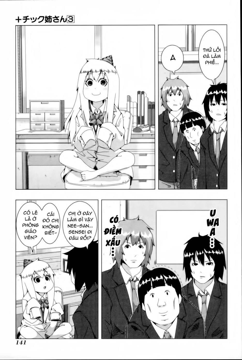 Plastic Nee-San Chapter 66 - 5