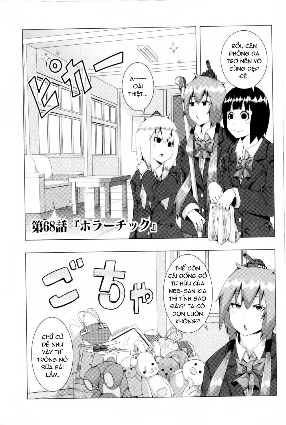 Plastic Nee-San Chapter 68 - 1