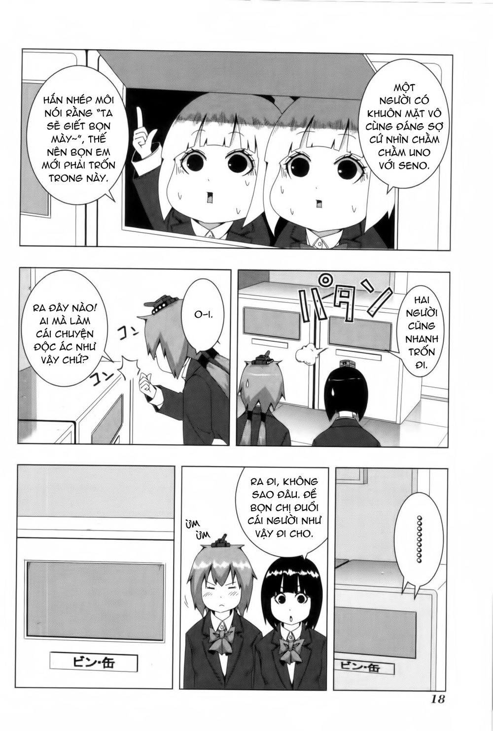 Plastic Nee-San Chapter 69 - 4