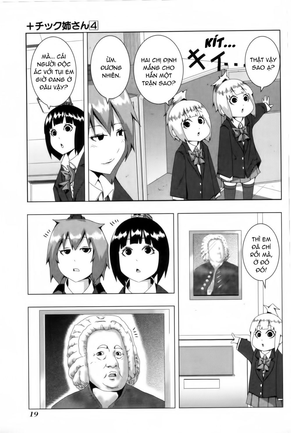 Plastic Nee-San Chapter 69 - 5