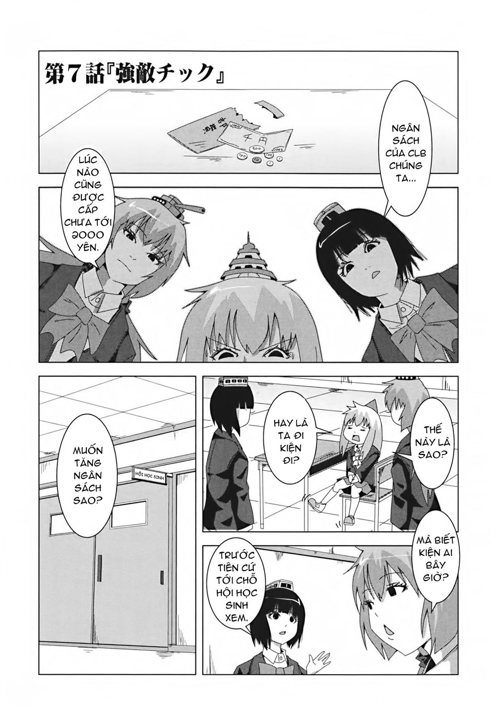 Plastic Nee-San Chapter 7 - 1