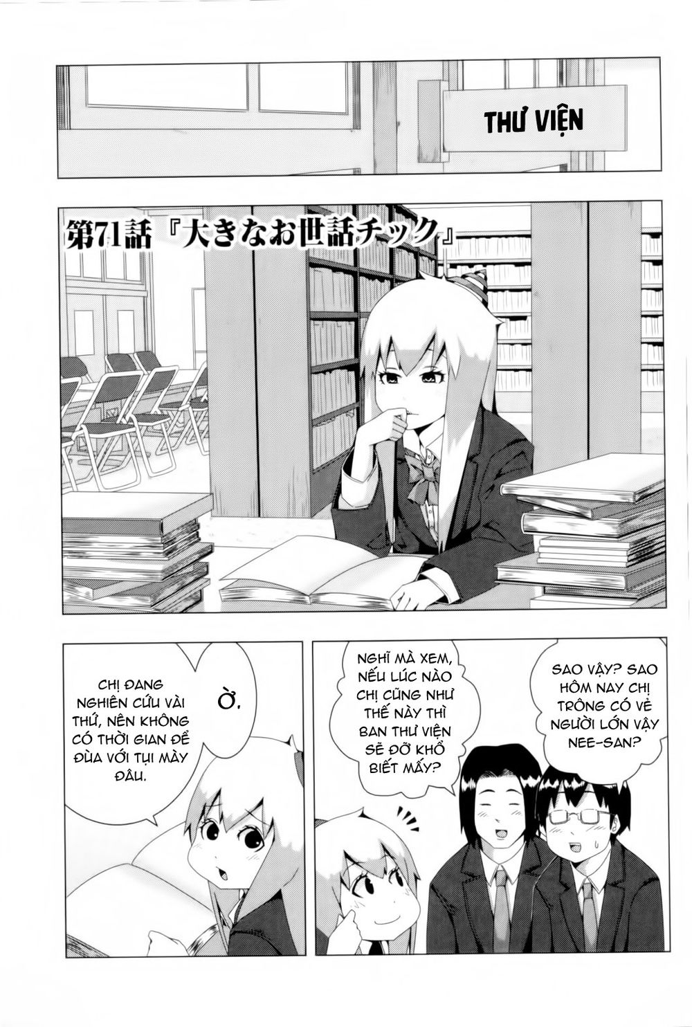 Plastic Nee-San Chapter 71 - 1