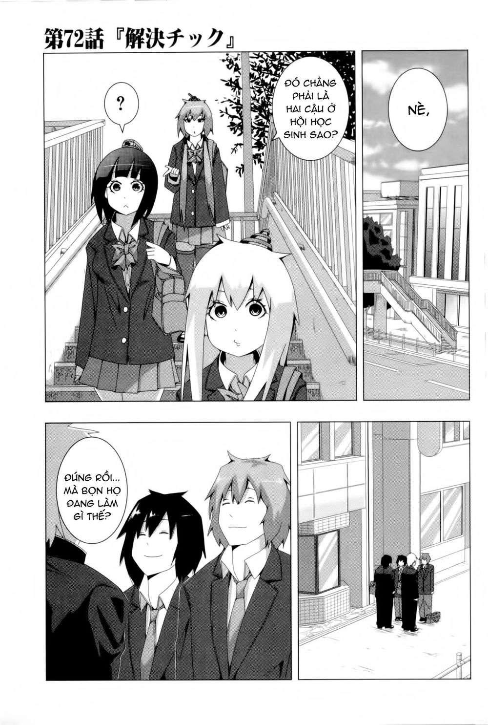 Plastic Nee-San Chapter 72 - 1