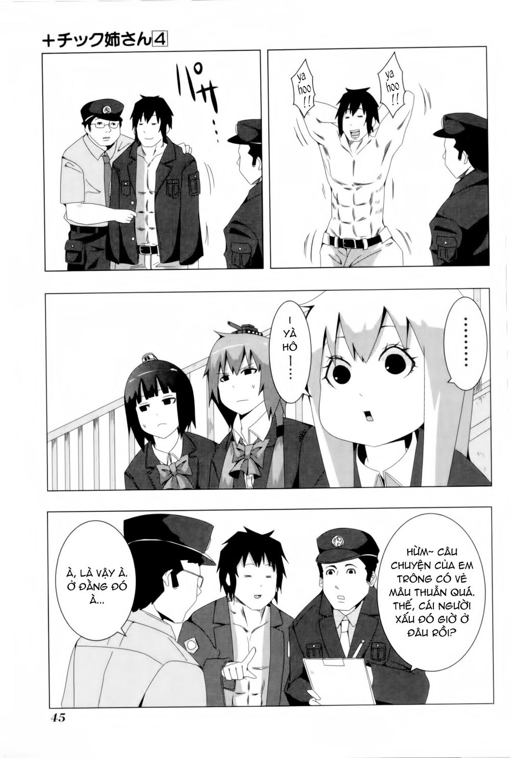 Plastic Nee-San Chapter 72 - 11