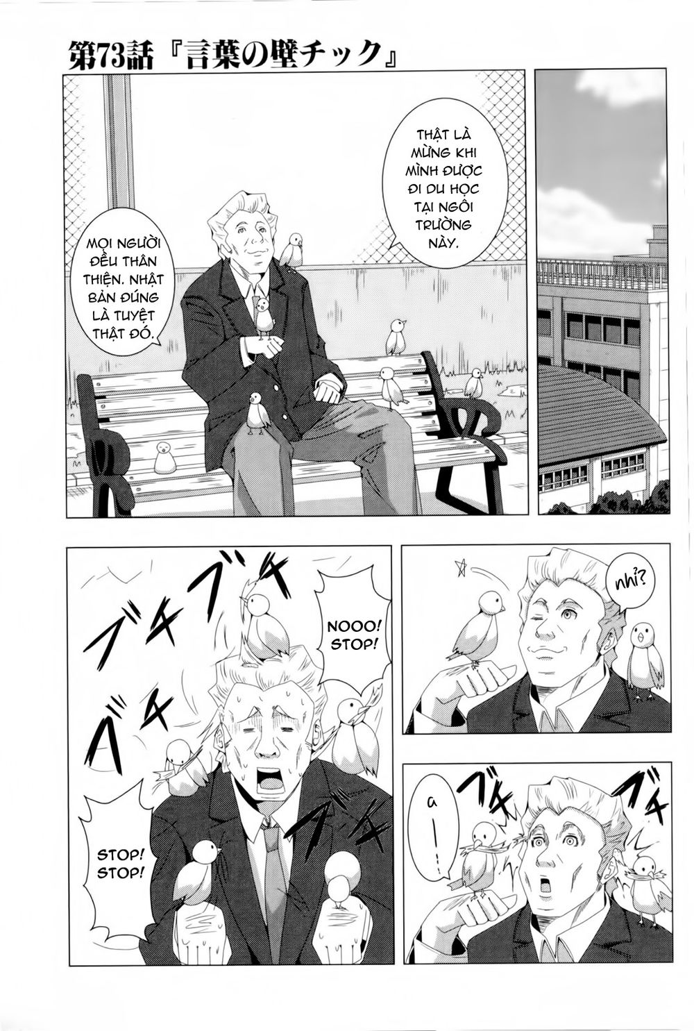 Plastic Nee-San Chapter 73 - 1