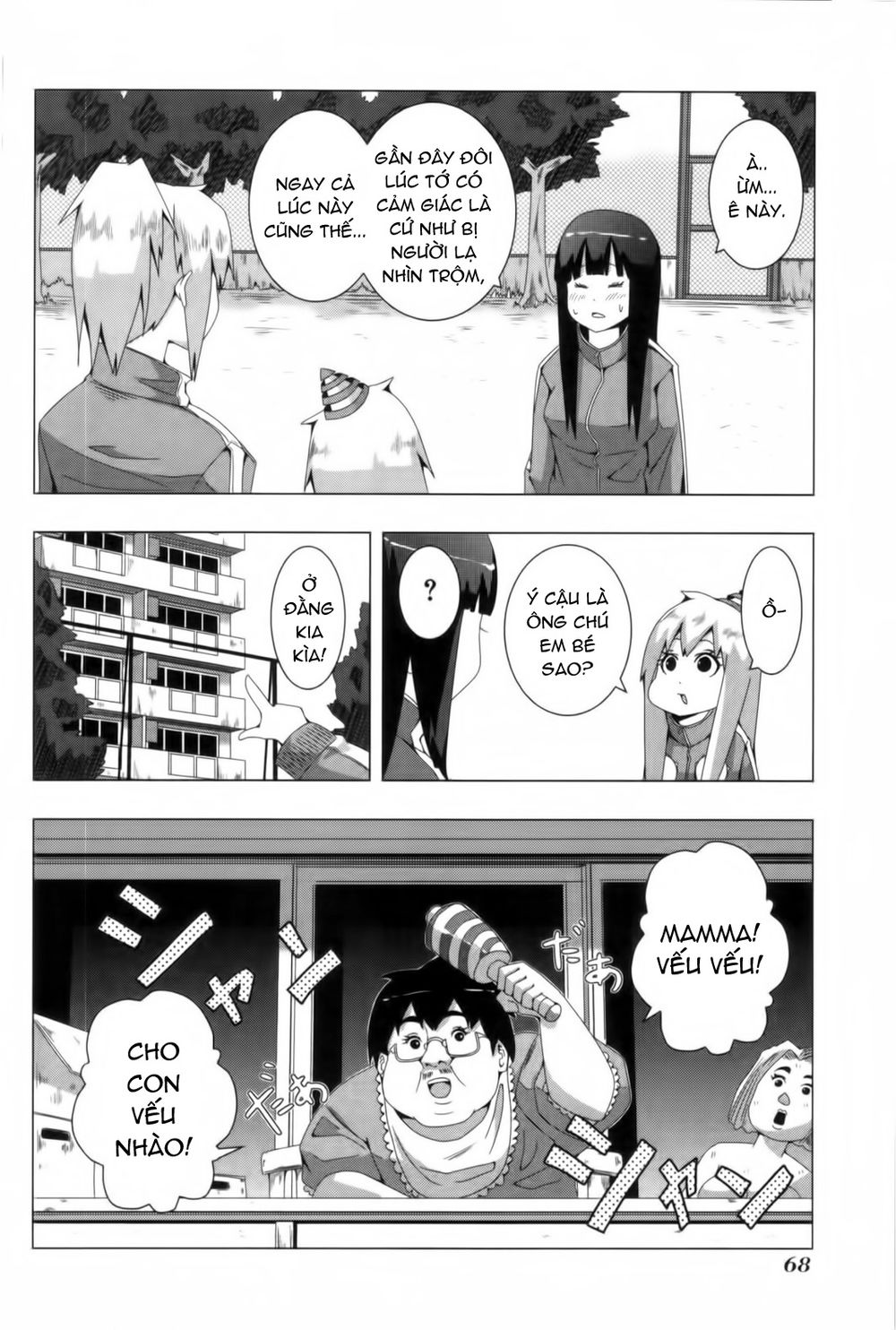 Plastic Nee-San Chapter 77 - 2