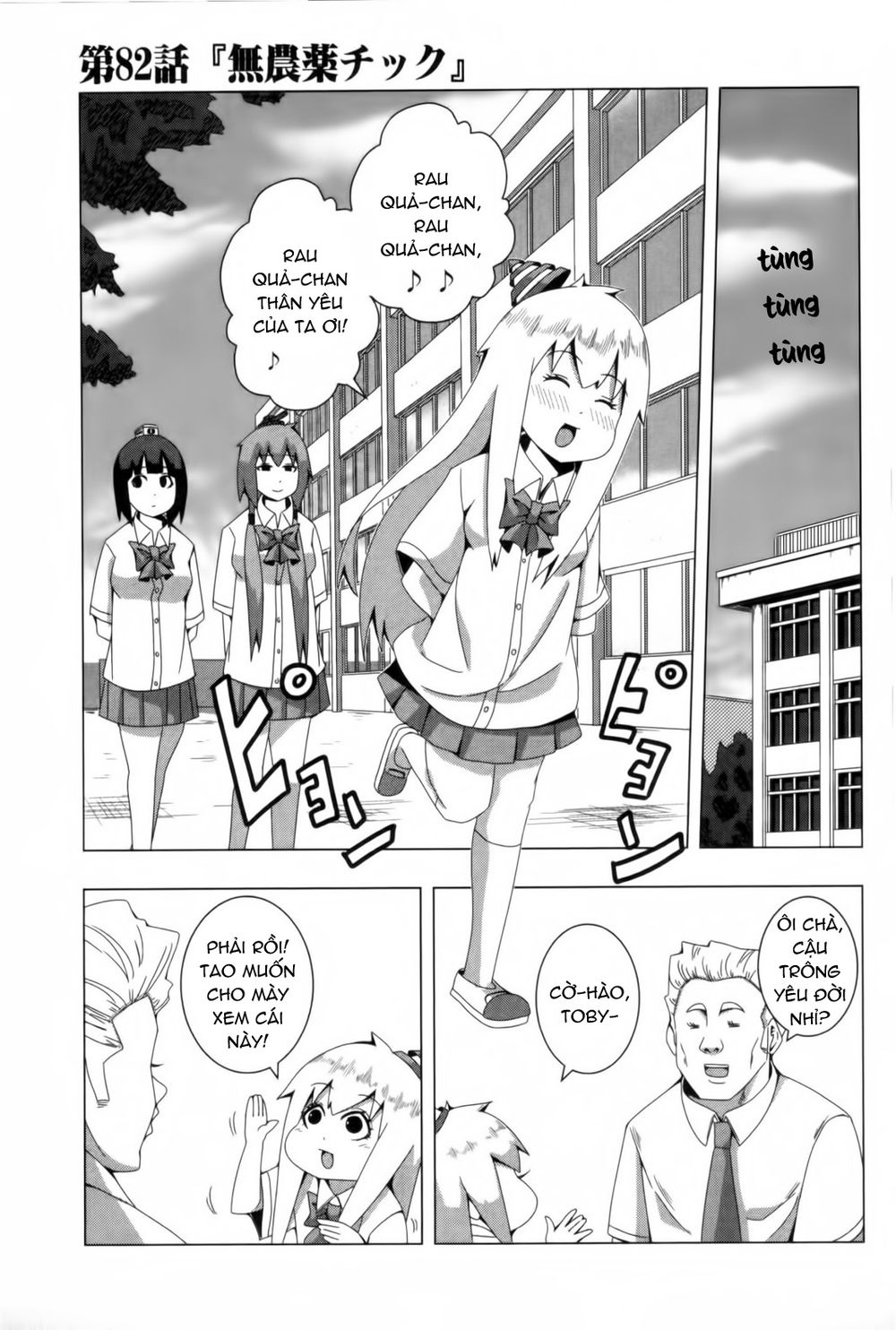 Plastic Nee-San Chapter 82 - 1