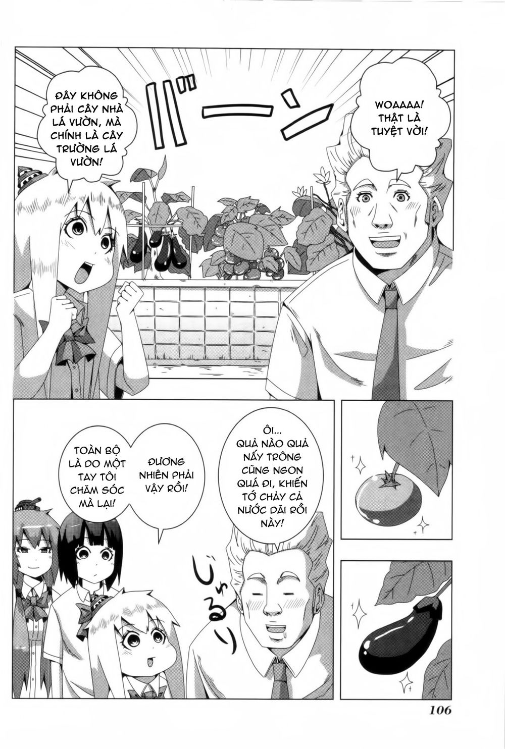 Plastic Nee-San Chapter 82 - 2