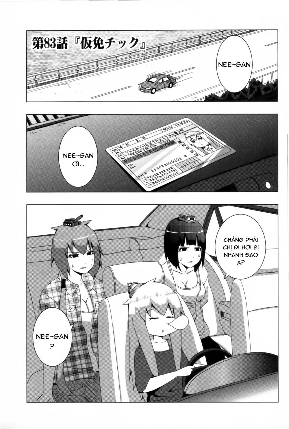 Plastic Nee-San Chapter 83 - 1