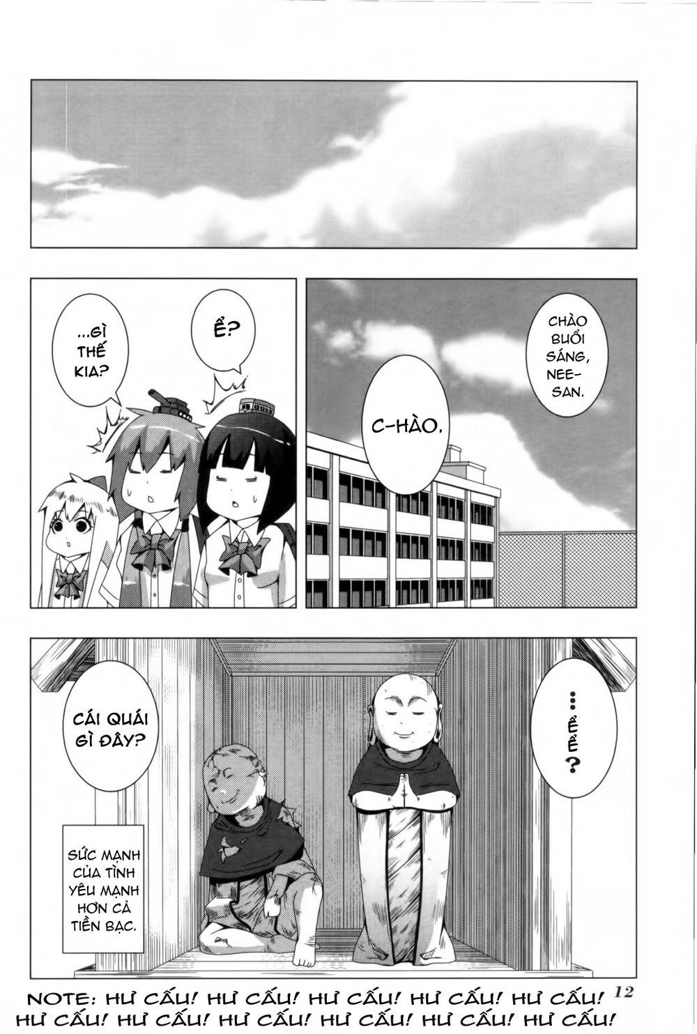 Plastic Nee-San Chapter 85 - 16