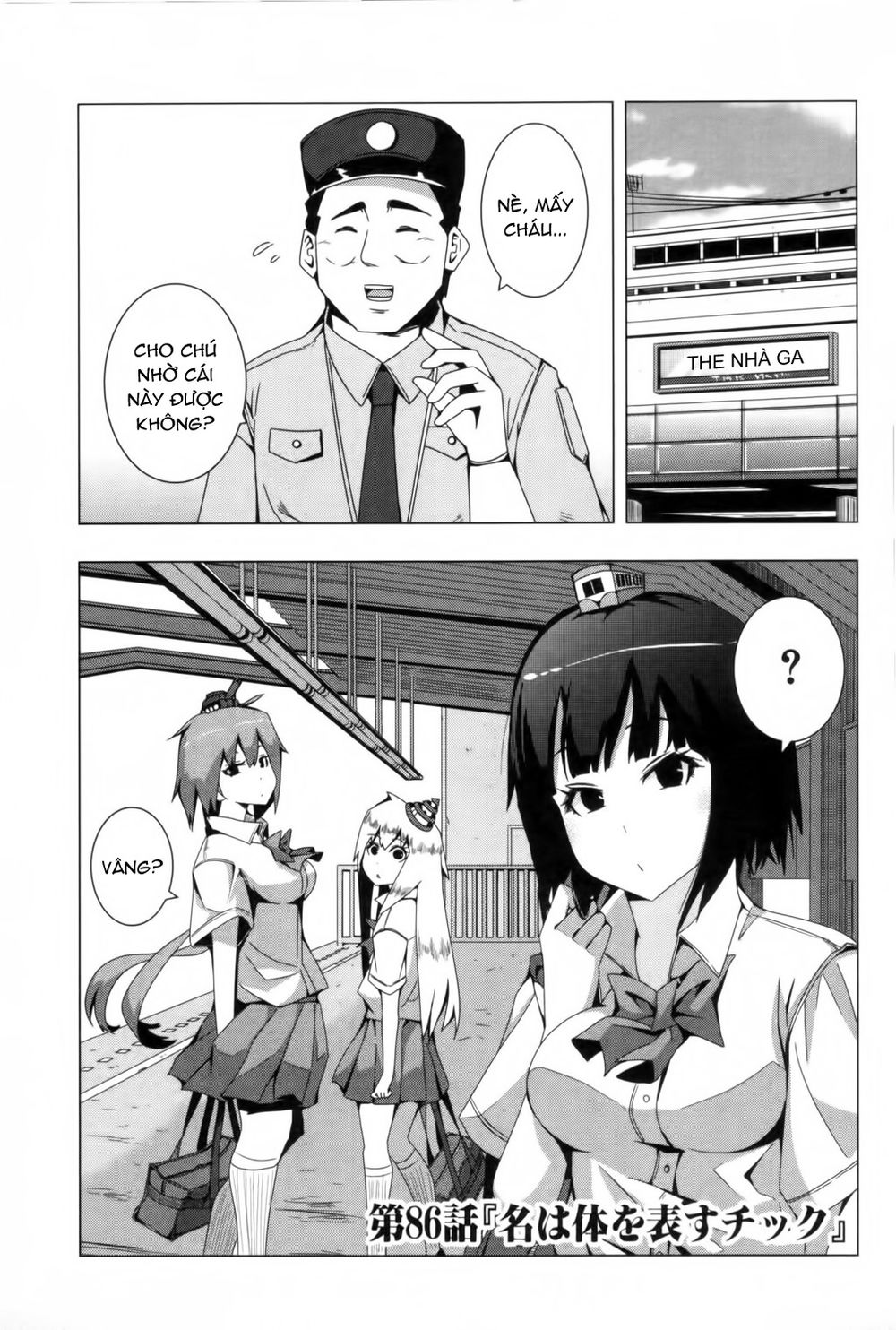 Plastic Nee-San Chapter 86 - 1