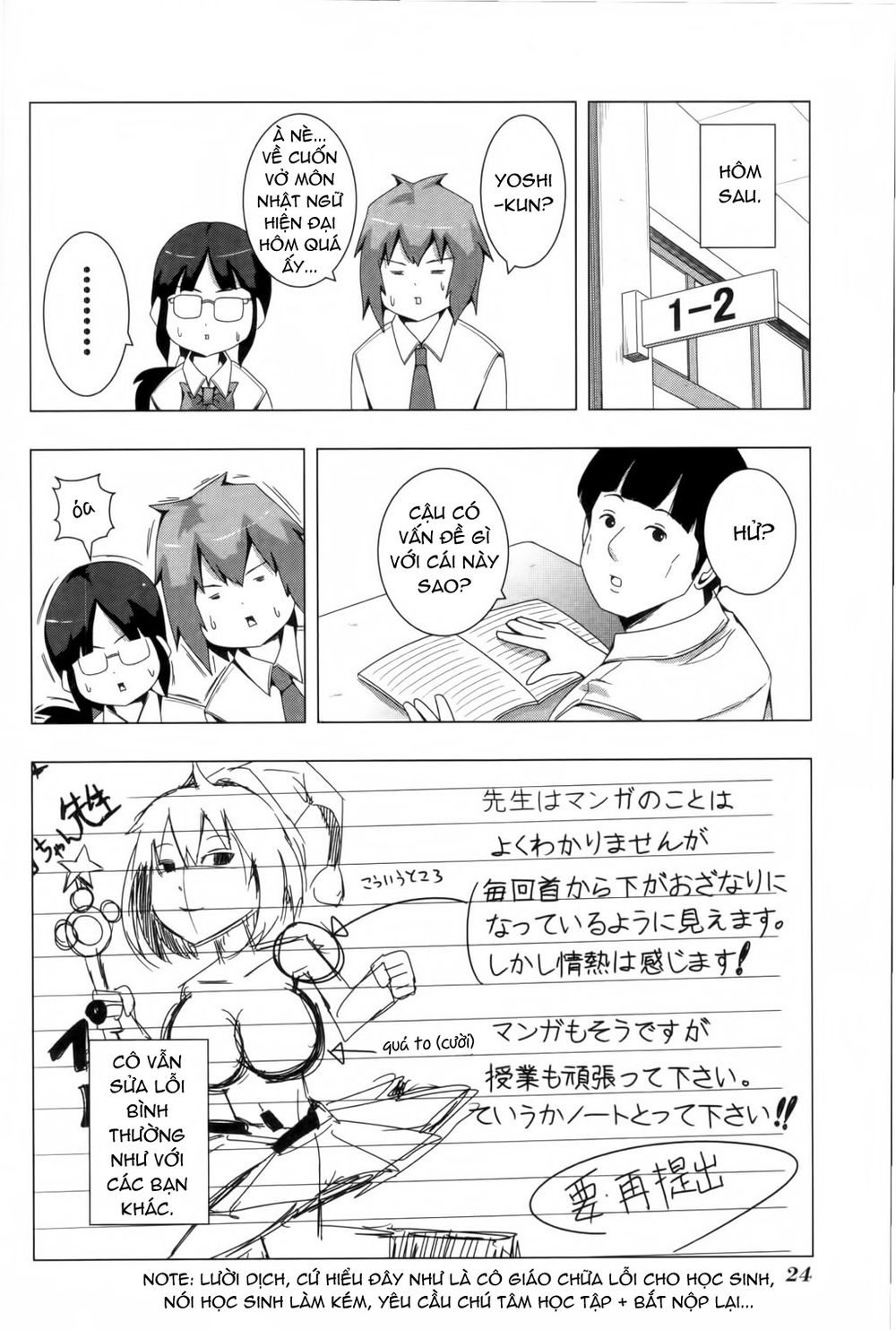 Plastic Nee-San Chapter 87 - 8