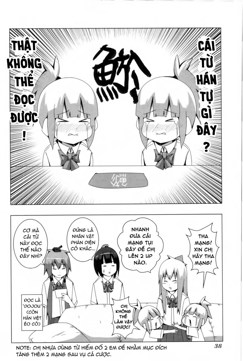 Plastic Nee-San Chapter 89 - 4