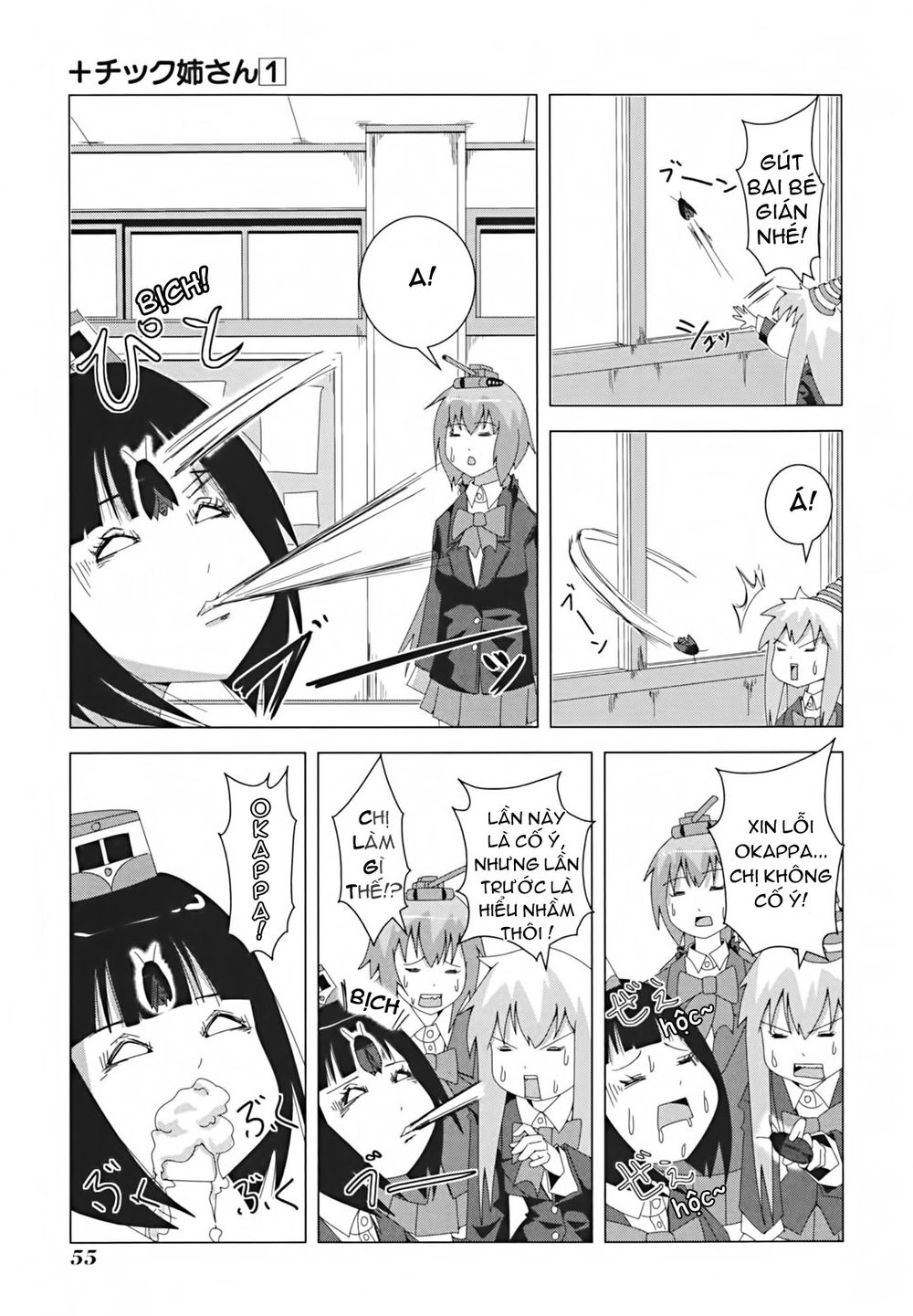 Plastic Nee-San Chapter 9 - 3