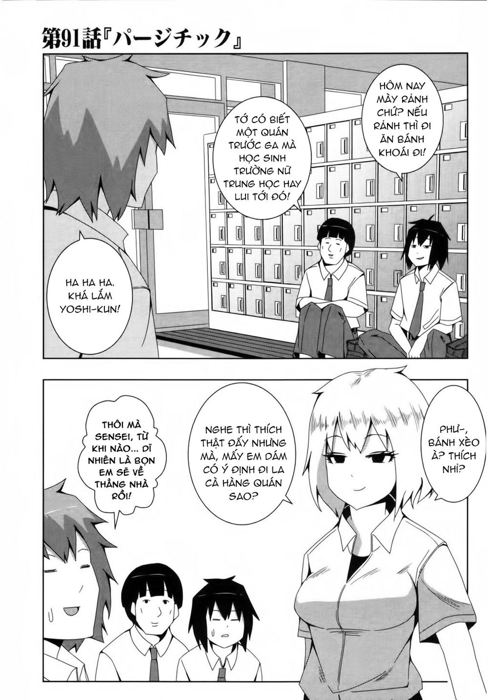 Plastic Nee-San Chapter 91 - 1