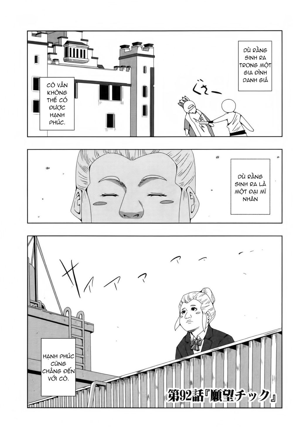 Plastic Nee-San Chapter 92 - 1