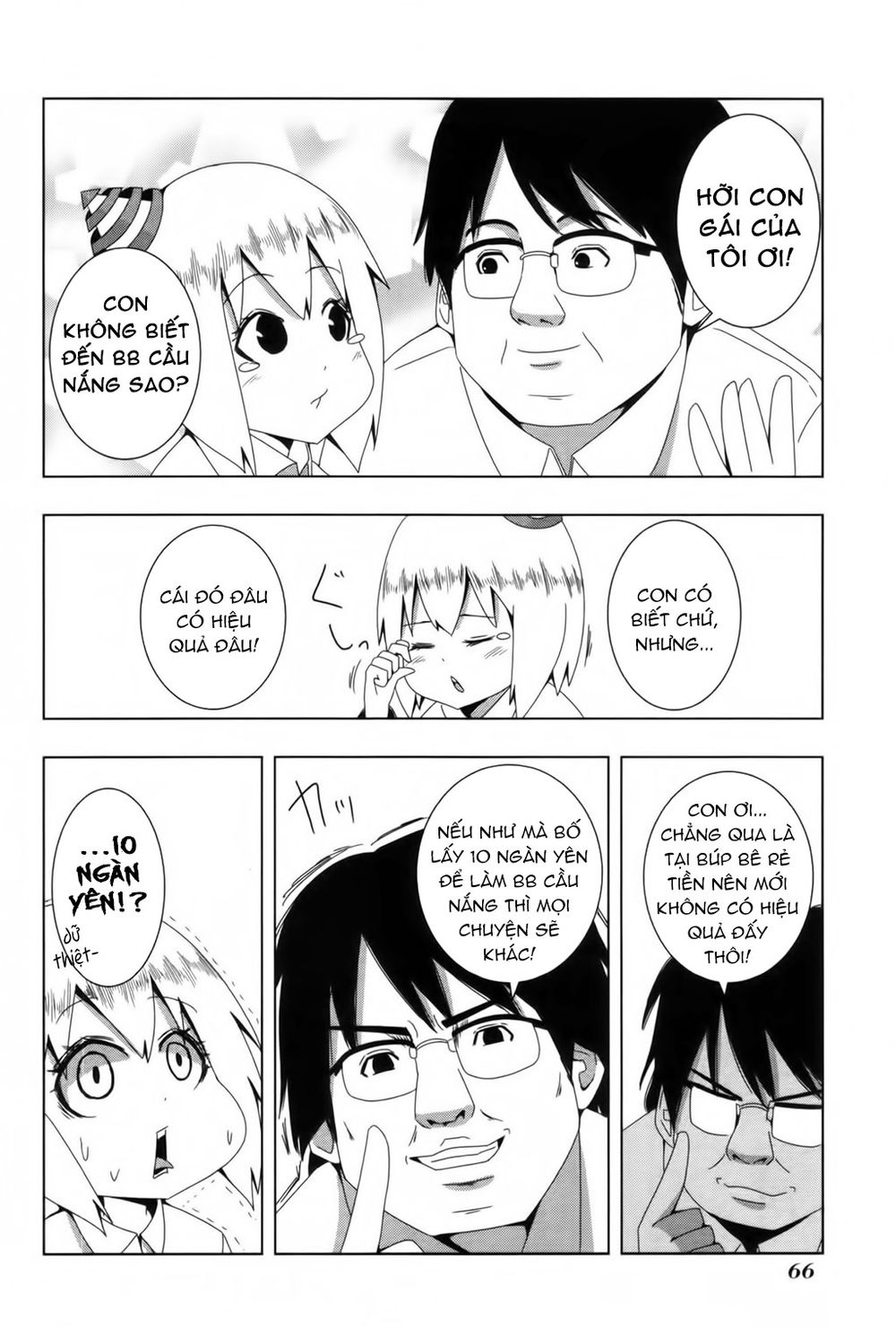 Plastic Nee-San Chapter 93 - 6