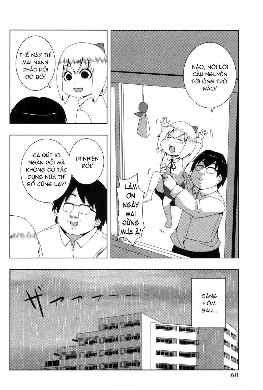 Plastic Nee-San Chapter 93 - 8