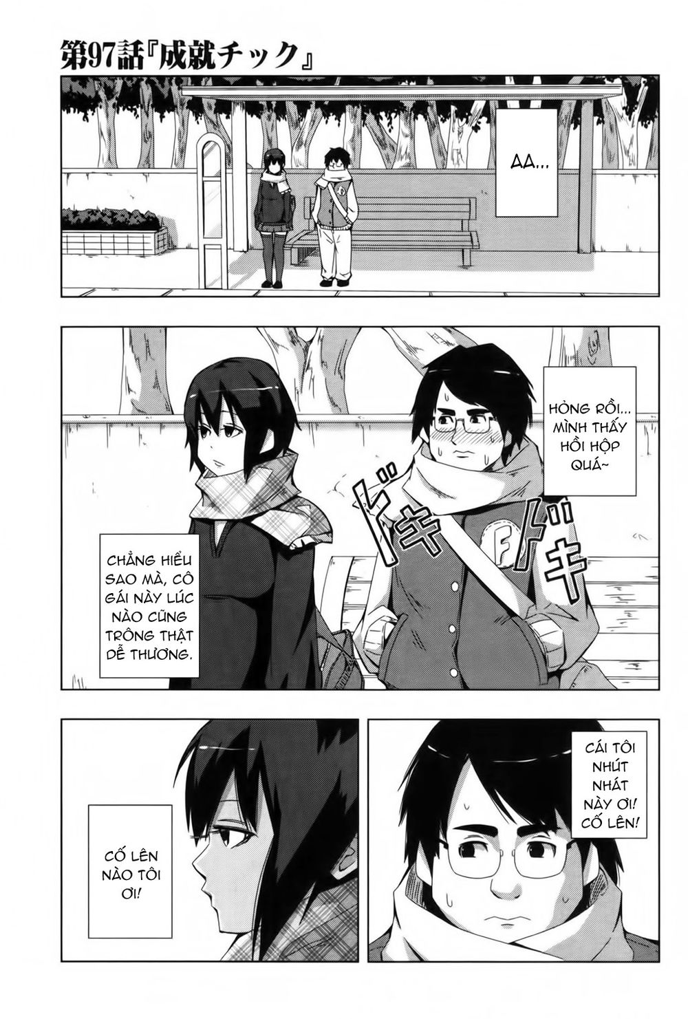 Plastic Nee-San Chapter 97 - 1