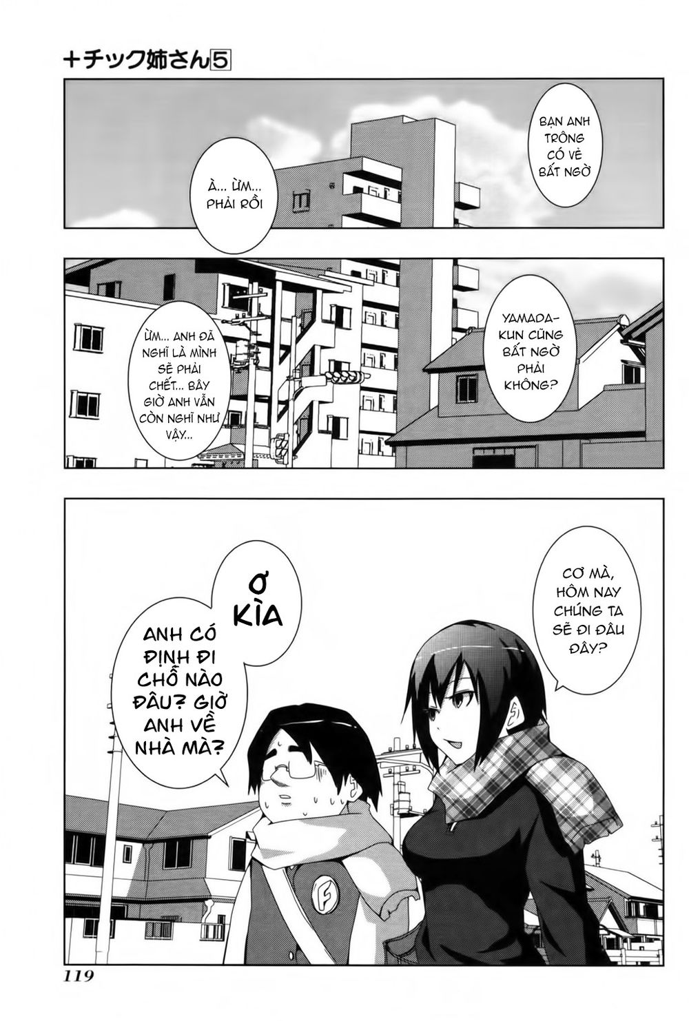 Plastic Nee-San Chapter 98 - 3