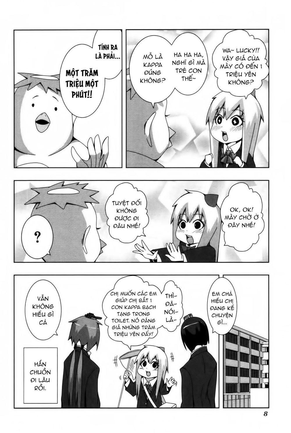 Plastic Nee-San Chapter 99 - 6