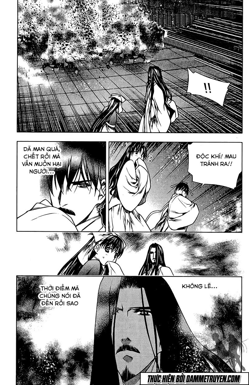 Now Chapter 149 - 12