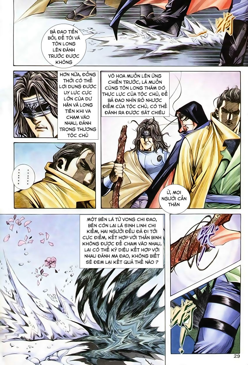 Bá Đao Chapter 209 - 27