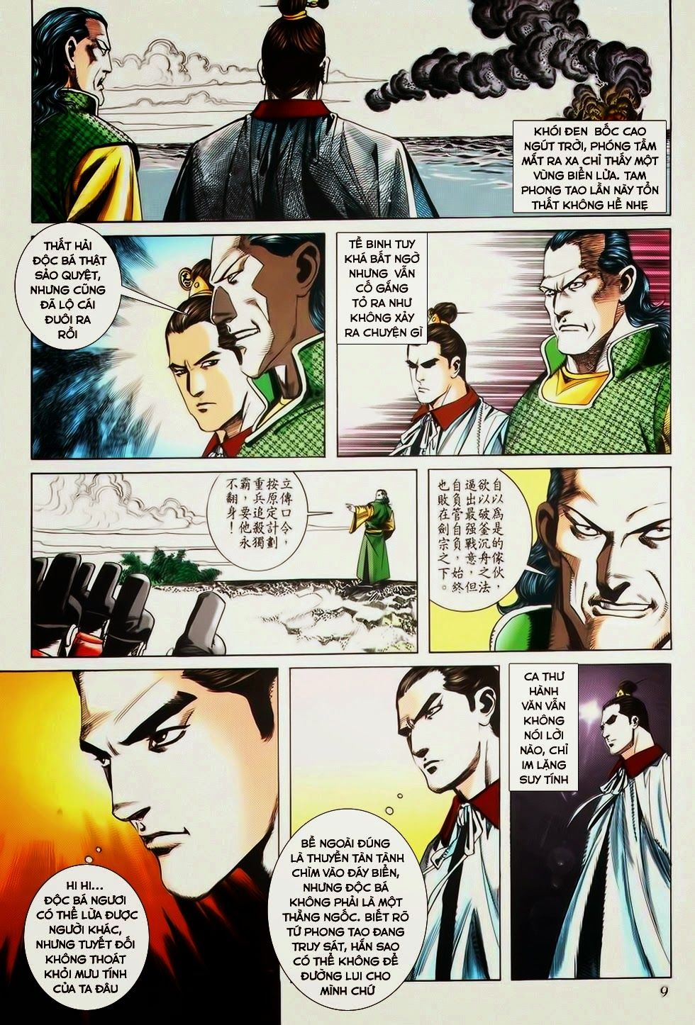 Bá Đao Chapter 24 - 9