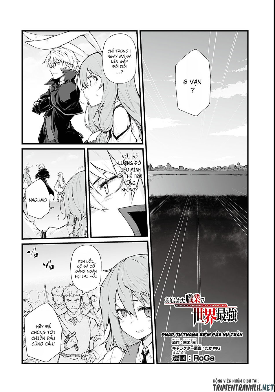 Arifureta Shokugyou De Sekai Saikyou Chapter 34 - 2