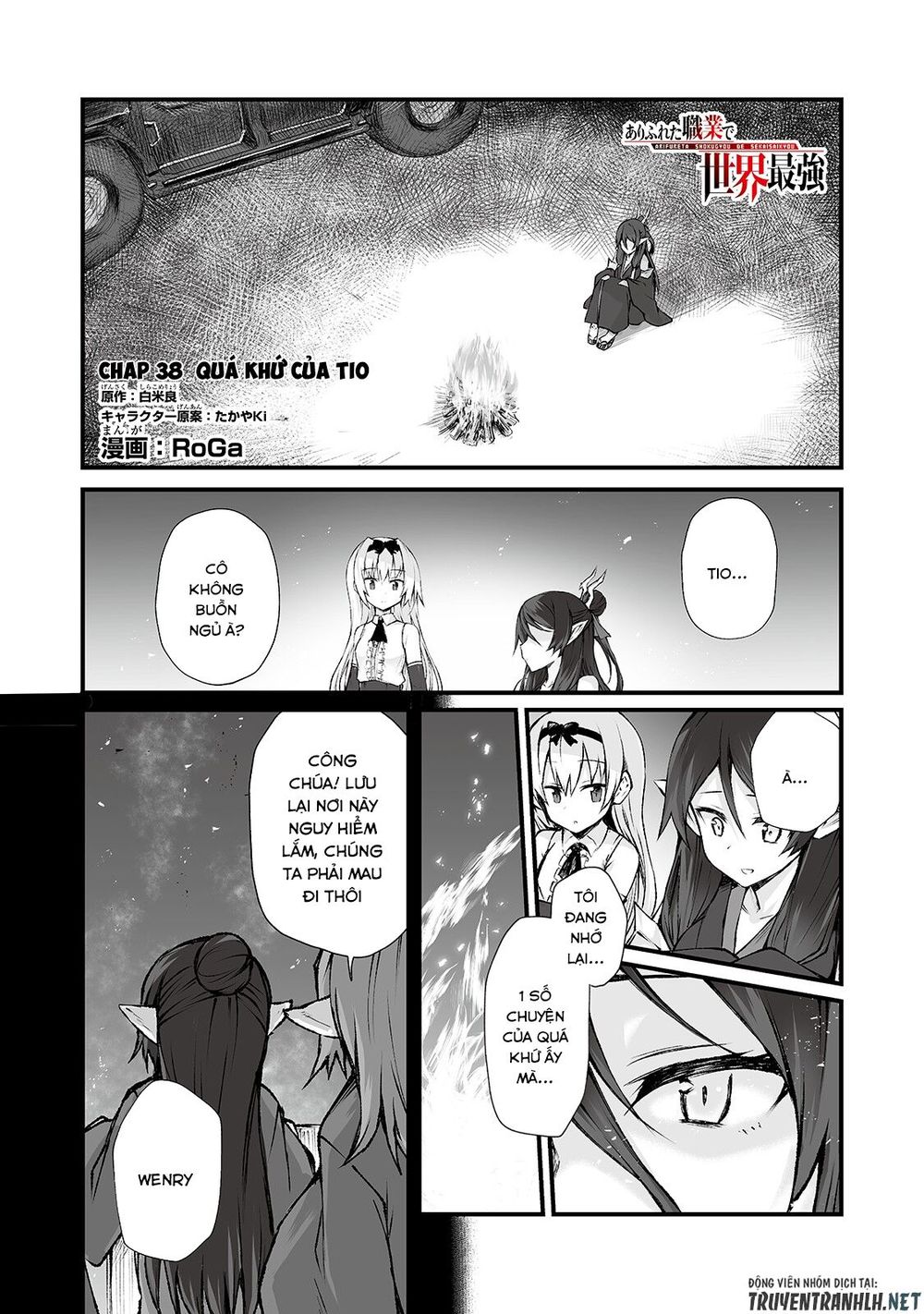 Arifureta Shokugyou De Sekai Saikyou Chapter 38 - 3