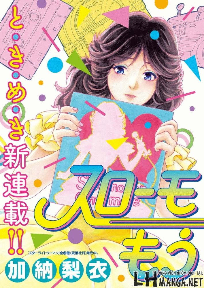 Slow Motion Wo Mou Ichido Chapter 1 - 4