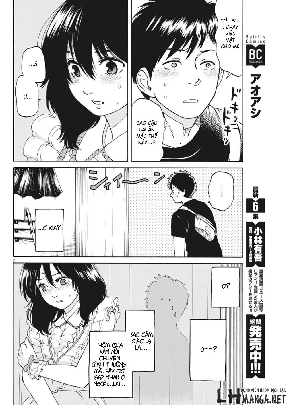 Slow Motion Wo Mou Ichido Chapter 4 - 10