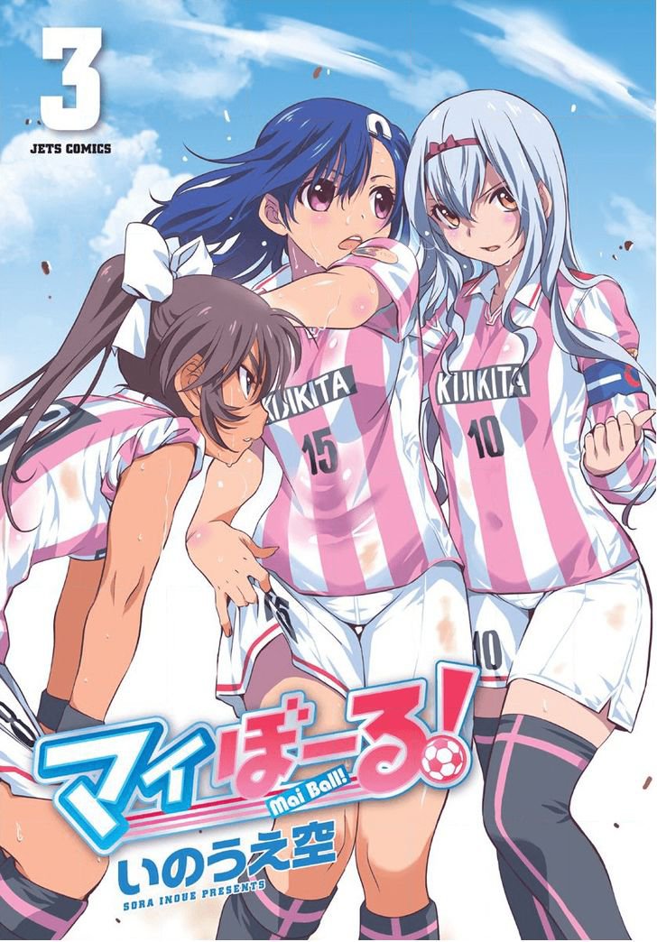 Mai Ball Chapter 15 - 3