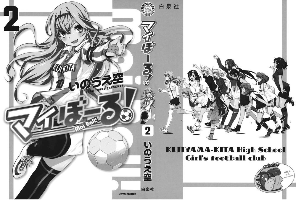 Mai Ball Chapter 8 - 4