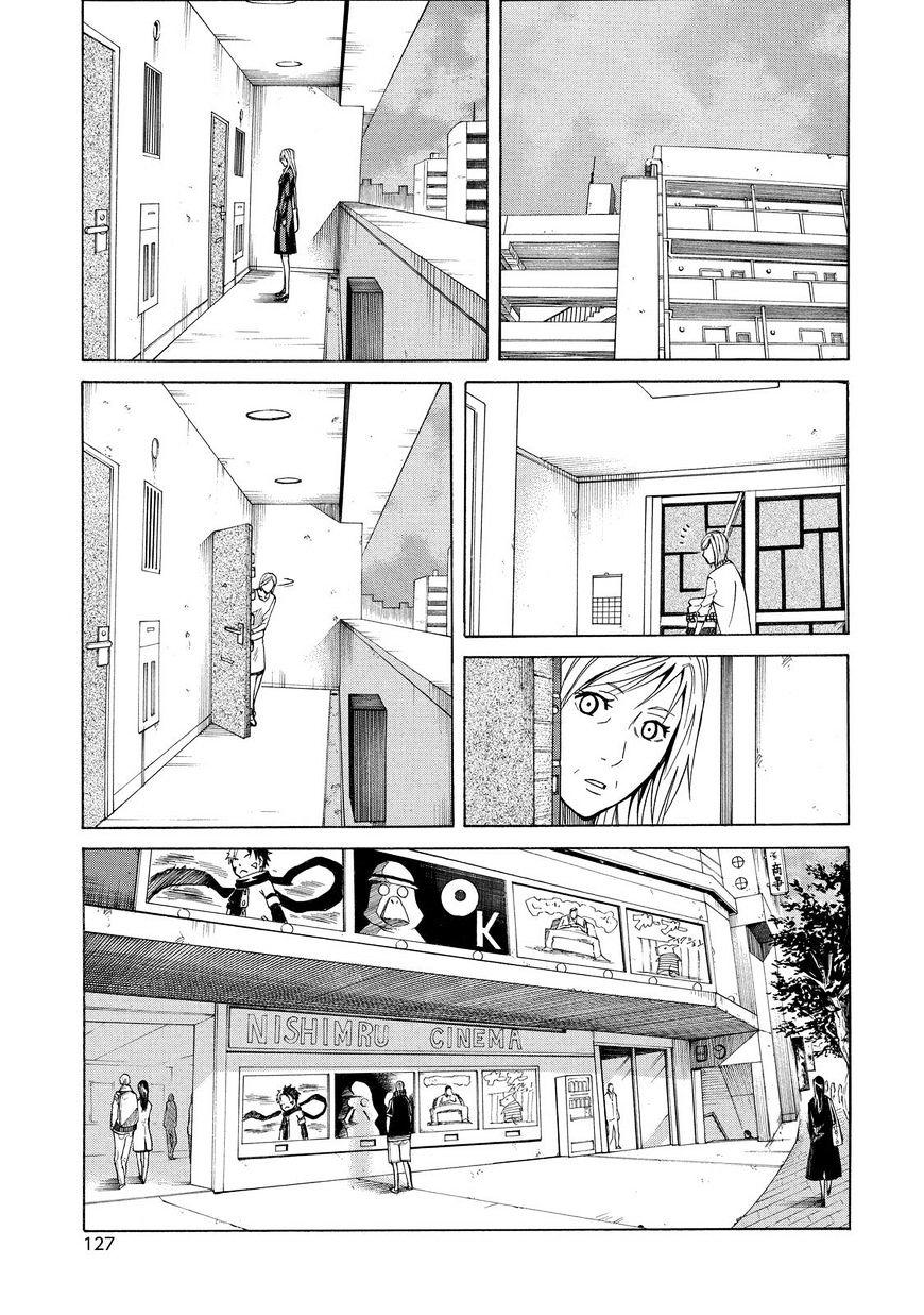 Sukedachi 09 Chapter 13 - 24