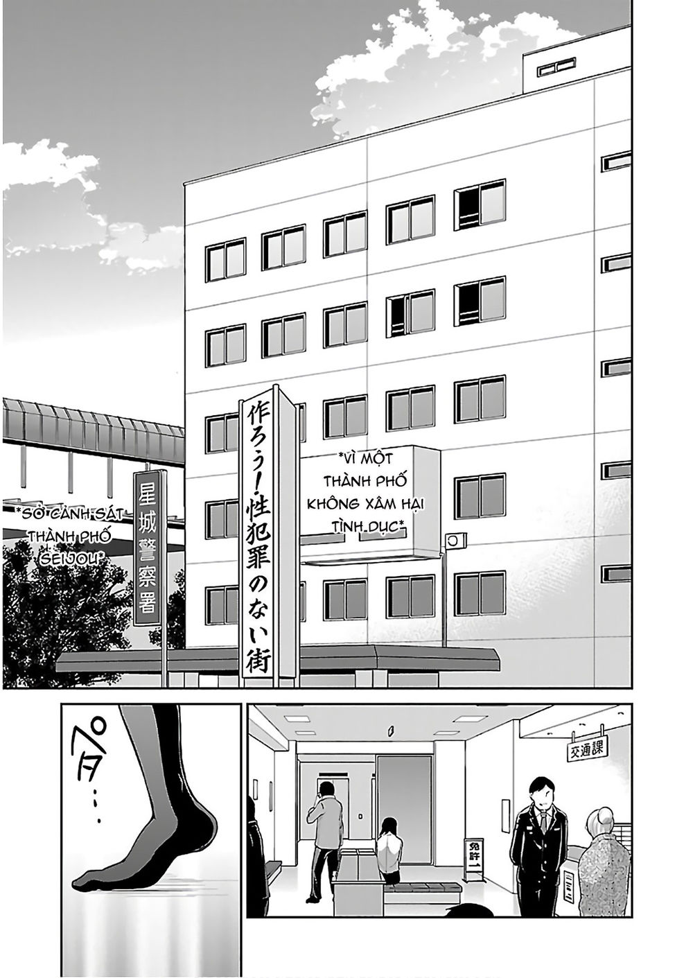 Oshioki X-Cute Chapter 11 - 17