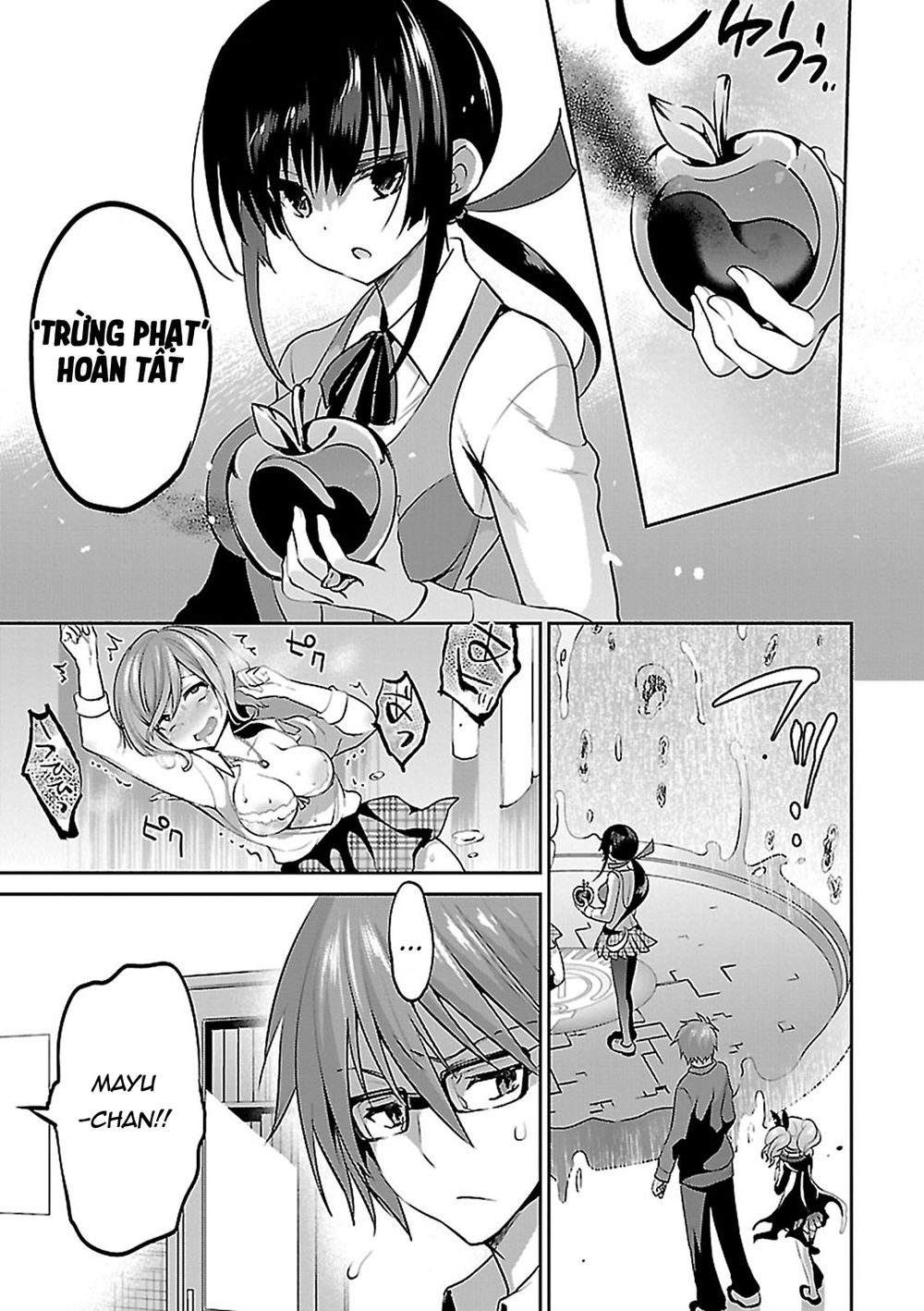 Oshioki X-Cute Chapter 8 - 15