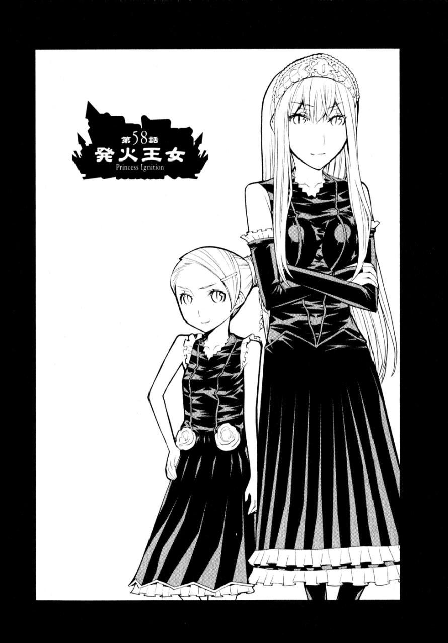 Kaibutsu Oujo Chapter 58 - 5