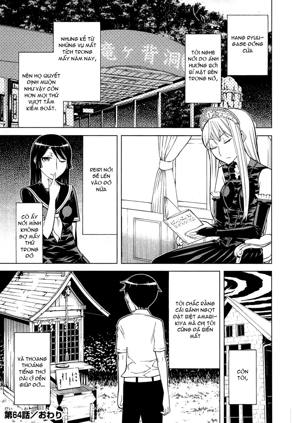 Kaibutsu Oujo Chapter 64 - 47