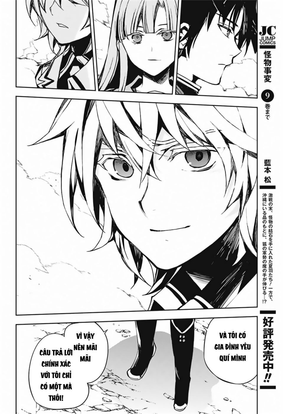 Owari No Seraph Chapter 86 - 31