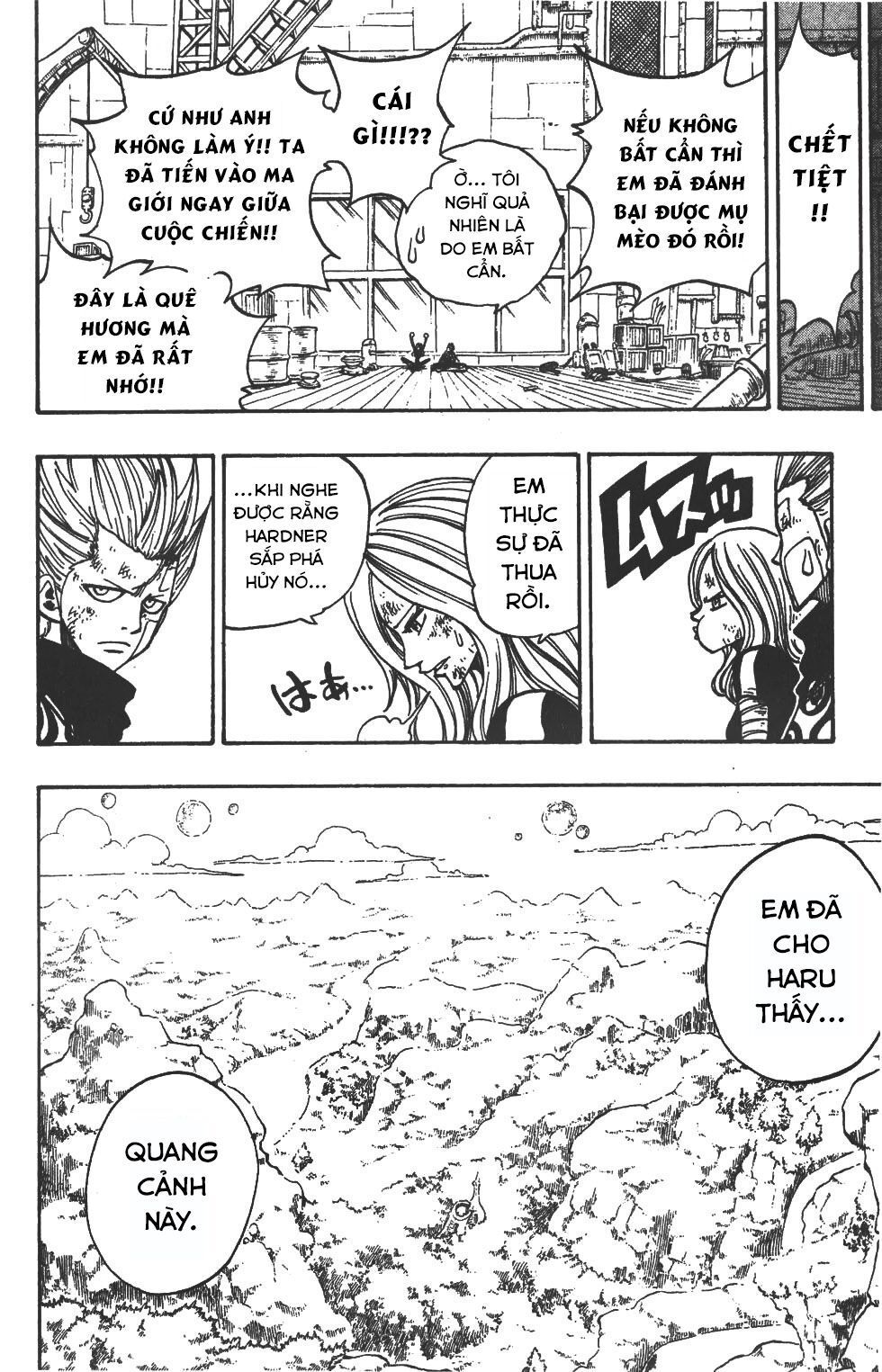 Rave Master Chapter 214 - 25