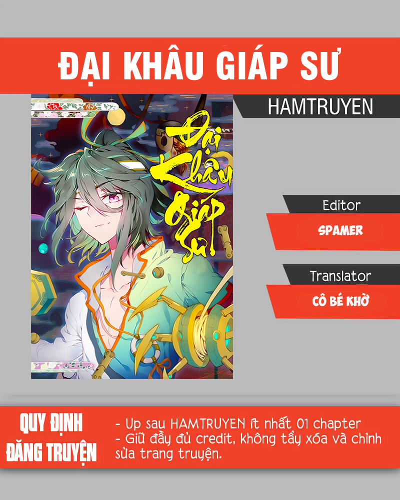 Đại Khâu Giáp Sư Chapter 57 - 1