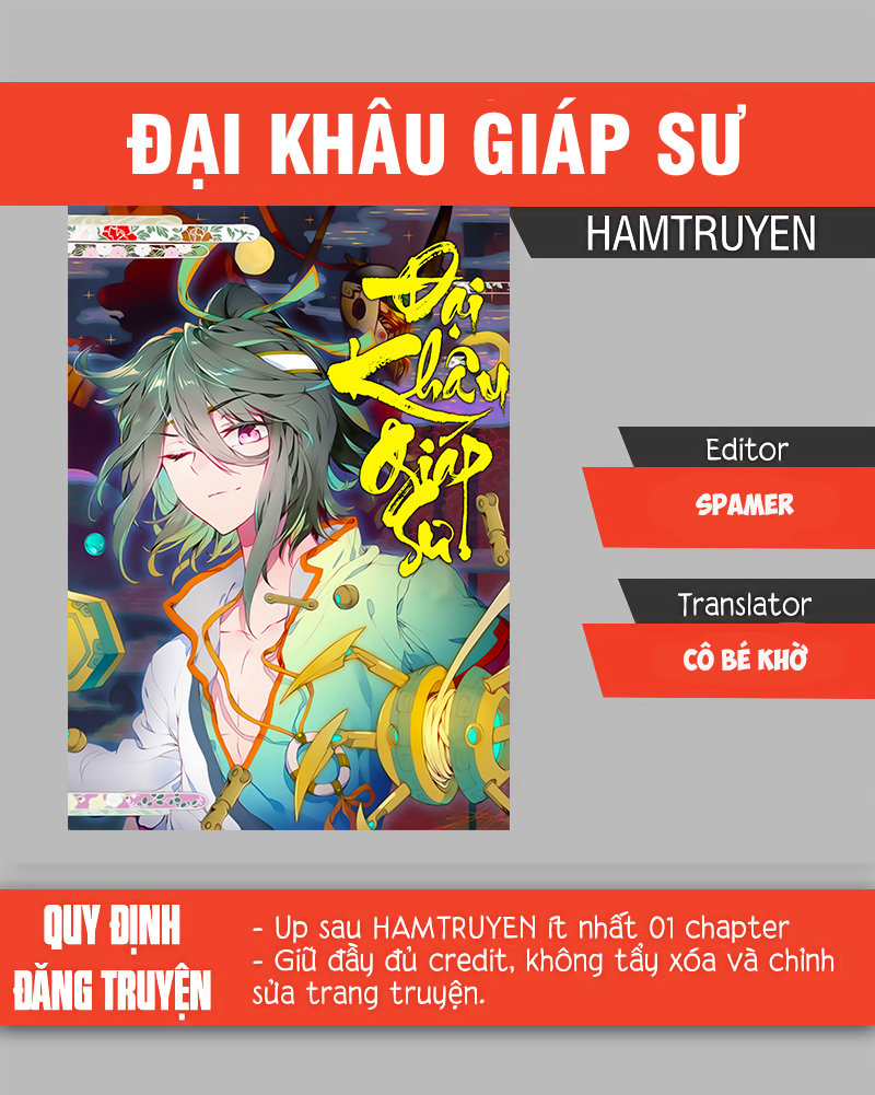 Đại Khâu Giáp Sư Chapter 78 - 1