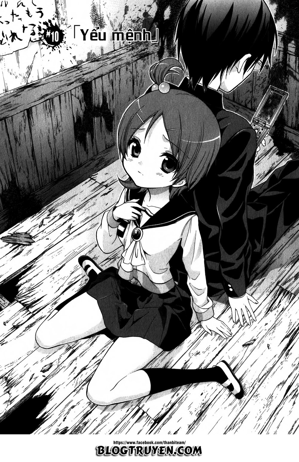 Corpse Party: Book Of Shadows Chapter 10 - 3