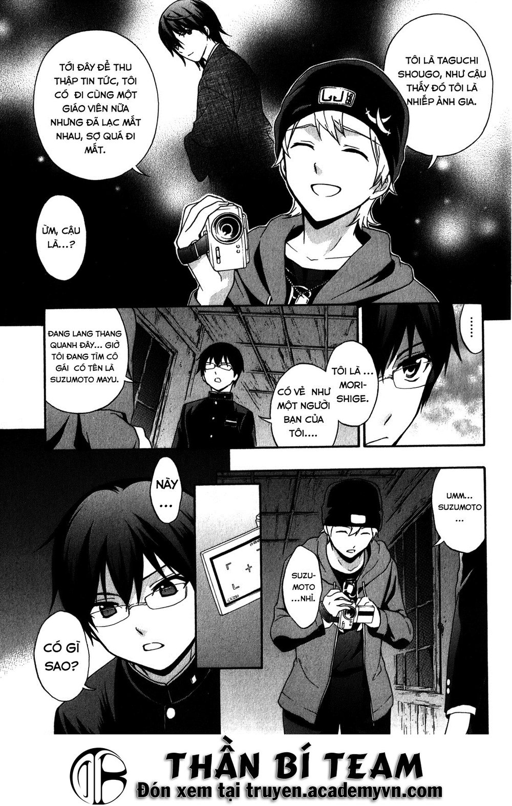 Corpse Party: Book Of Shadows Chapter 13 - 11