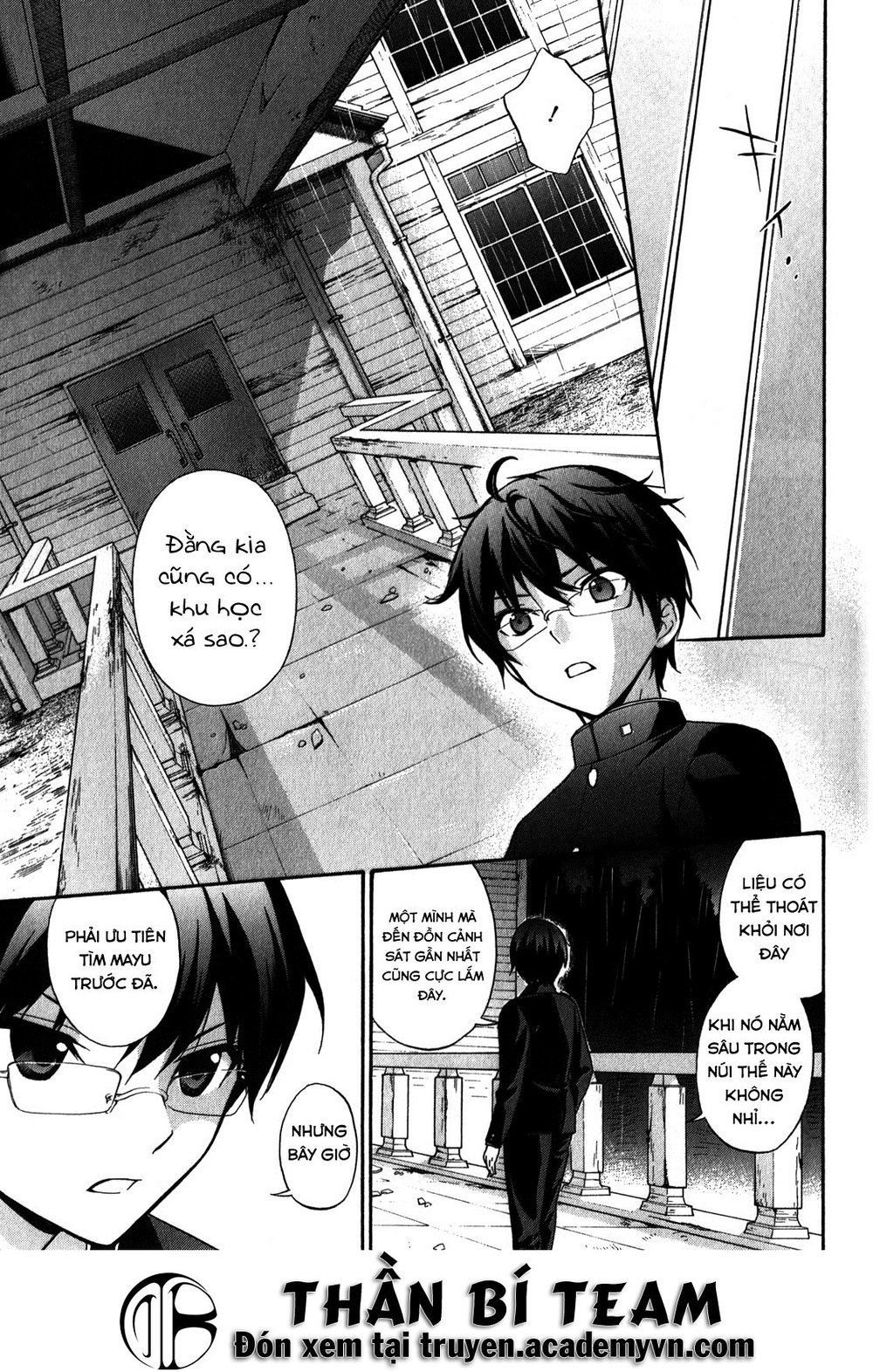 Corpse Party: Book Of Shadows Chapter 13 - 15