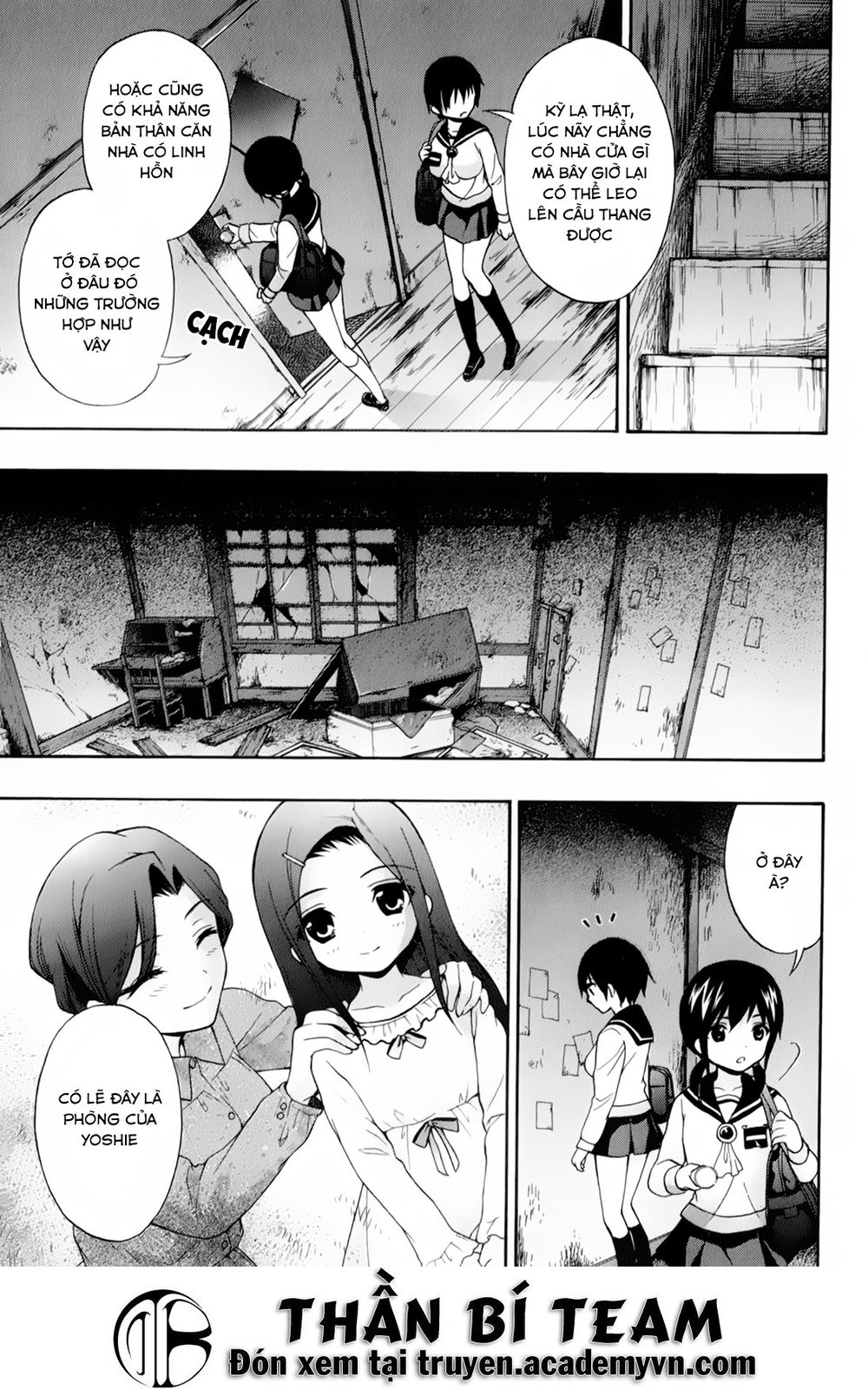 Corpse Party: Book Of Shadows Chapter 17 - 15