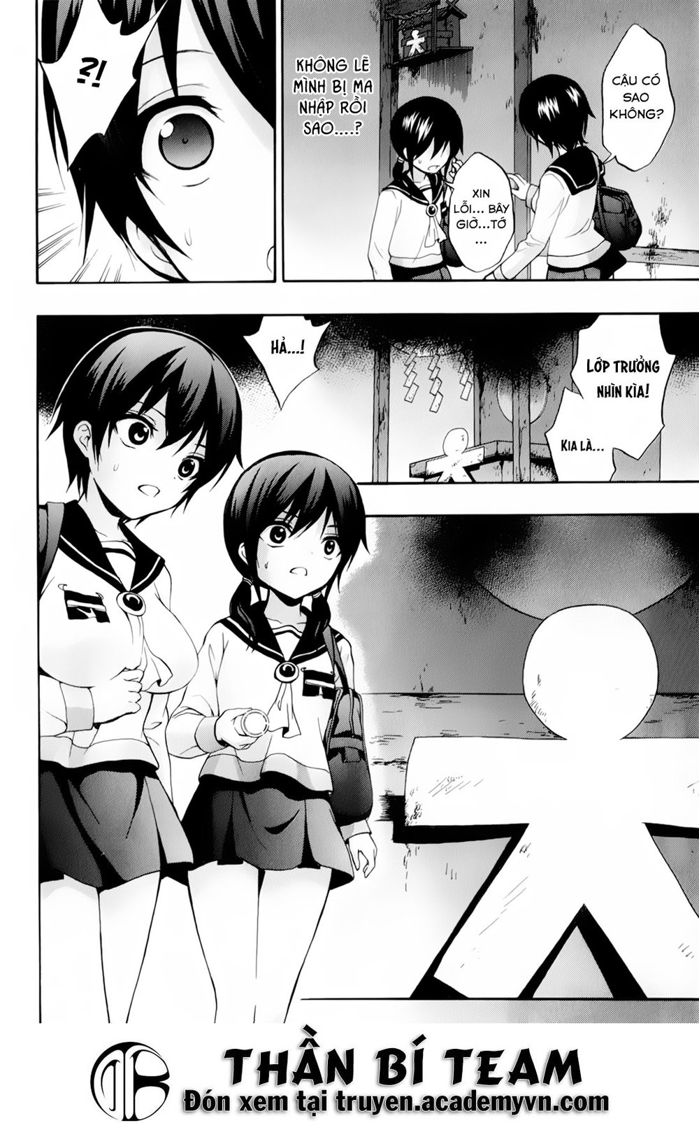 Corpse Party: Book Of Shadows Chapter 17 - 18